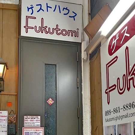 Guest House Fukutomi - Female Only นาฮะ ภายนอก รูปภาพ