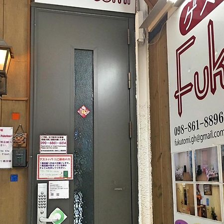 Guest House Fukutomi - Female Only นาฮะ ภายนอก รูปภาพ