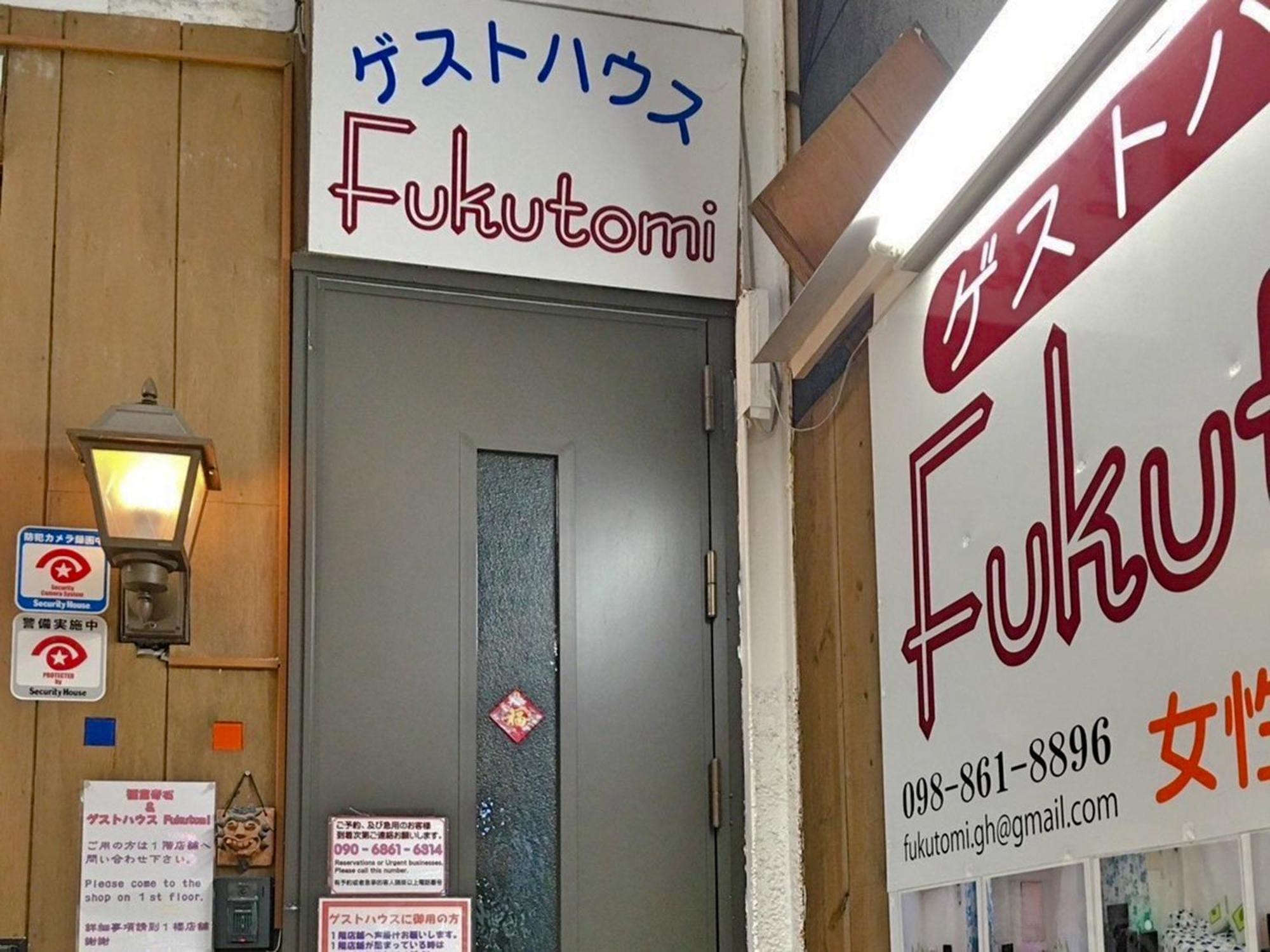 Guest House Fukutomi - Female Only นาฮะ ภายนอก รูปภาพ