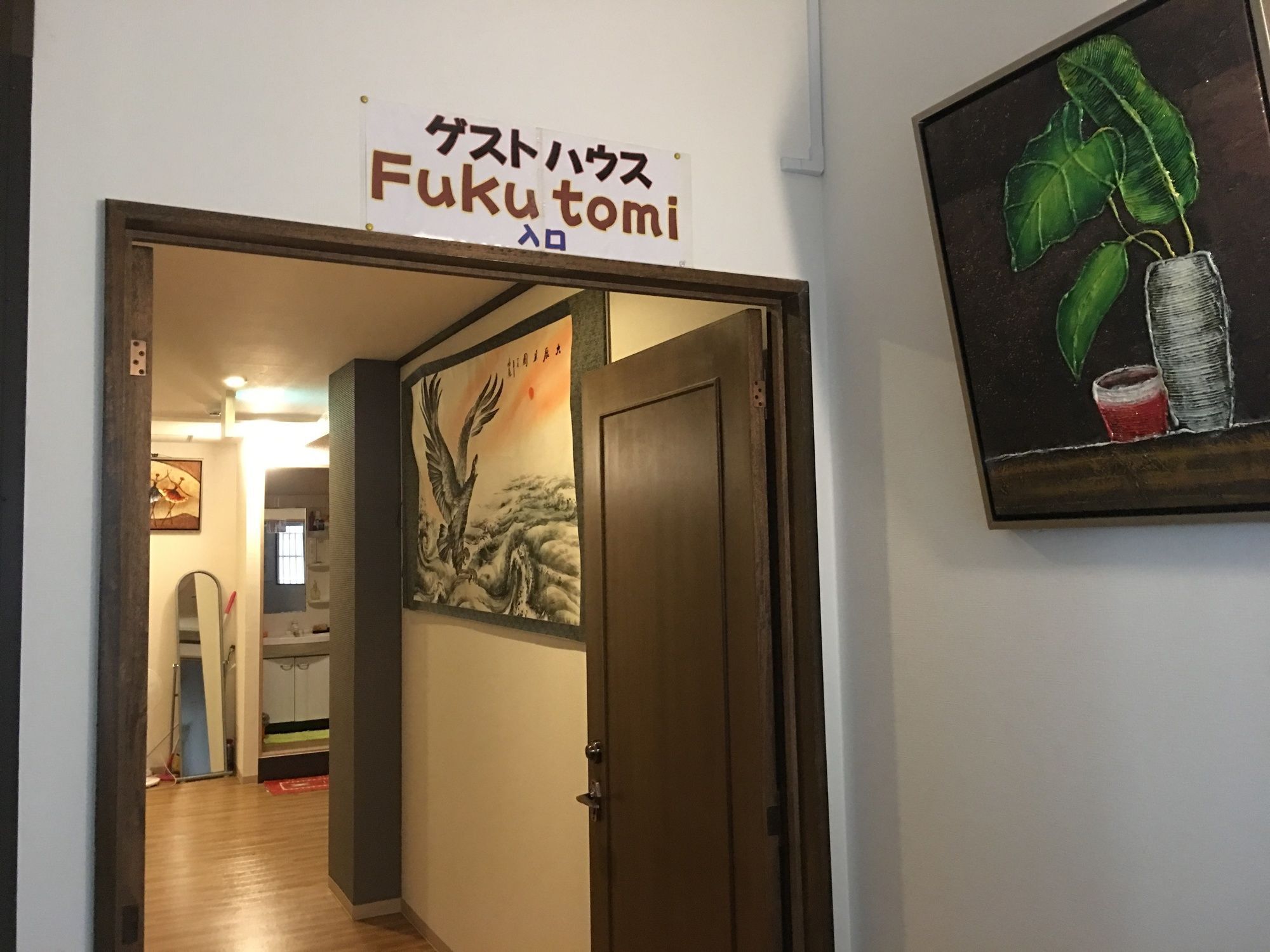 Guest House Fukutomi - Female Only นาฮะ ภายนอก รูปภาพ
